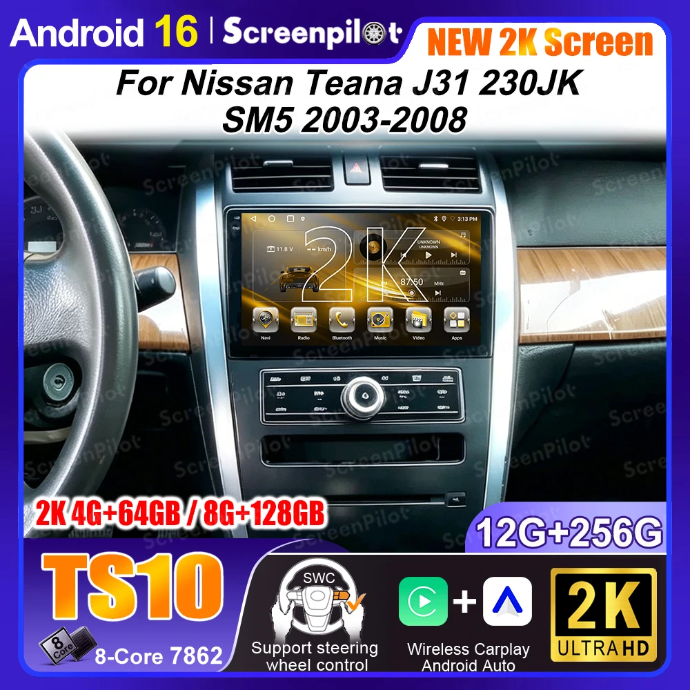 Для Nissan Teana J31 2003 2004 2005 2006 2007 2008 2K Android 16 Мультимедийный автомобильный GPS-плеер с экраном для навигации и ТВ.