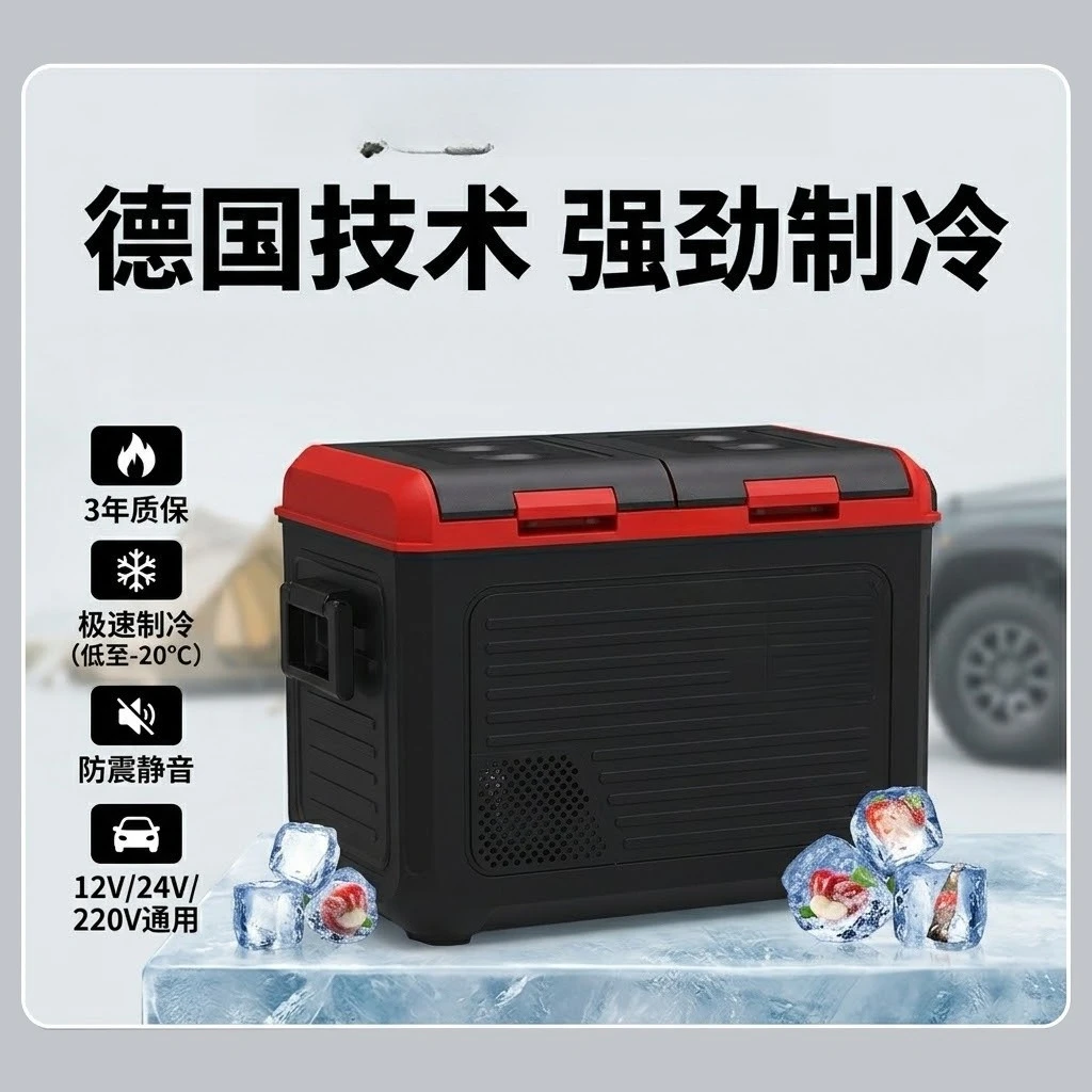 Outdoor camping car compressor refrigerator RV camper home dual-purpose refrigerator refrigerated and frozen 35-55L