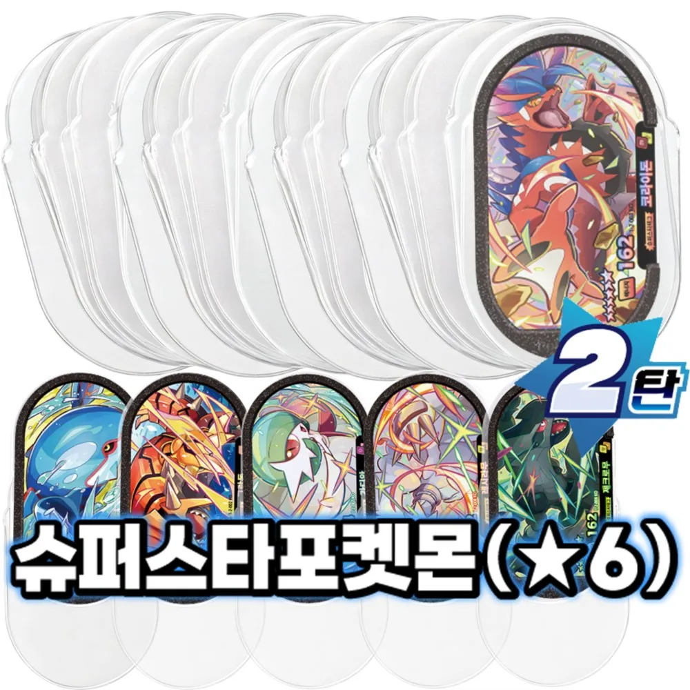 Korean 스타태그 스타더스트 2 탄 6 Star Mezastar Disk Gaole Card Fit for Superstar Tag Battle Trading Collectible Game Card Toy 포켓몬태그스타
