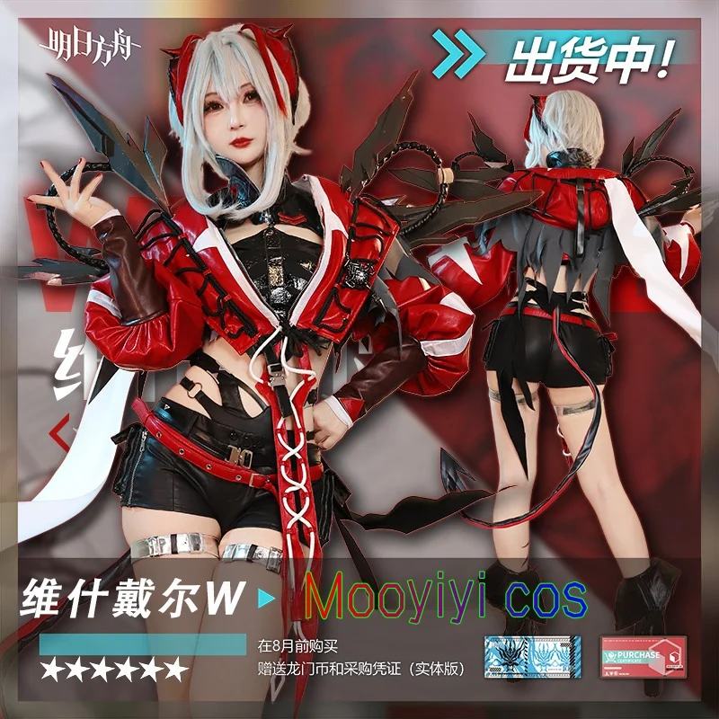 Ark New Mooyiyi cos W Cosplay costume Halloween Christmas Role Playing Party Comic S-XL SIZE red nights goods in stock