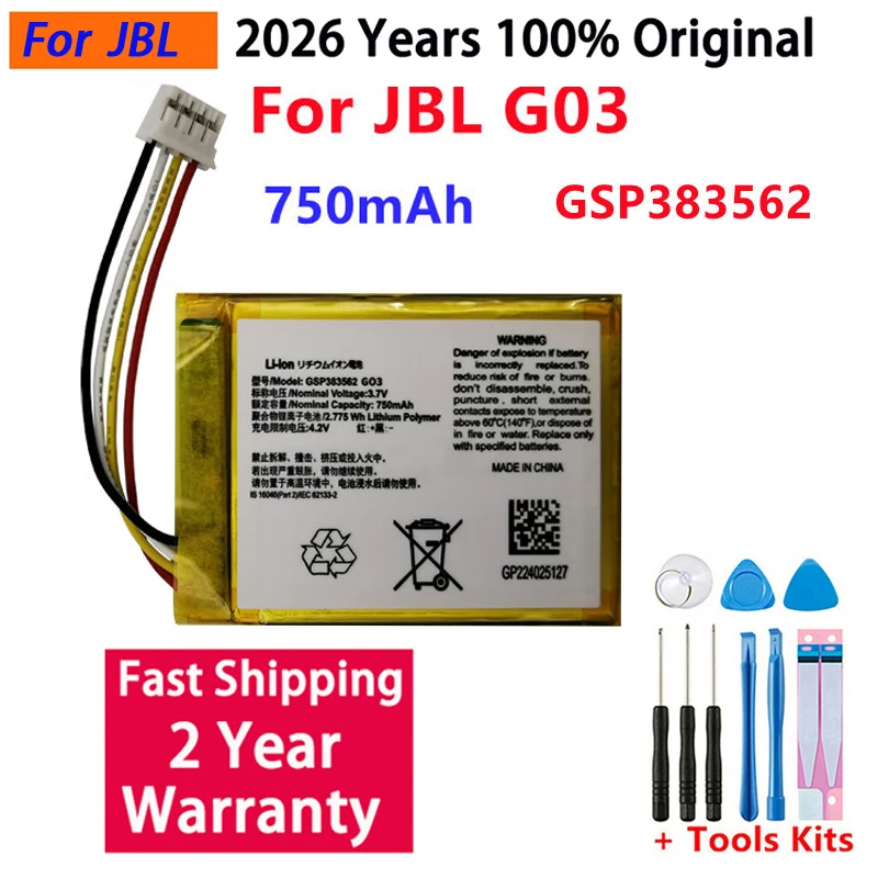 New Fast Shipping 7…