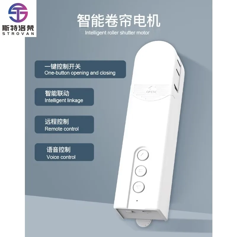 /WiFi/Zigbee Smart Home Roller Shutter Intelligent Motor Drive Electric Chain Curtain Remote Control for Smart Devices