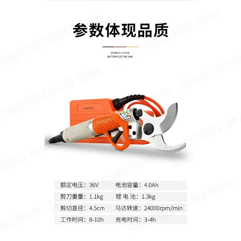 Rechargeable Lithium Powerful Electric Pruning Shears Garden Fruit Tree Branch Cutting Tool