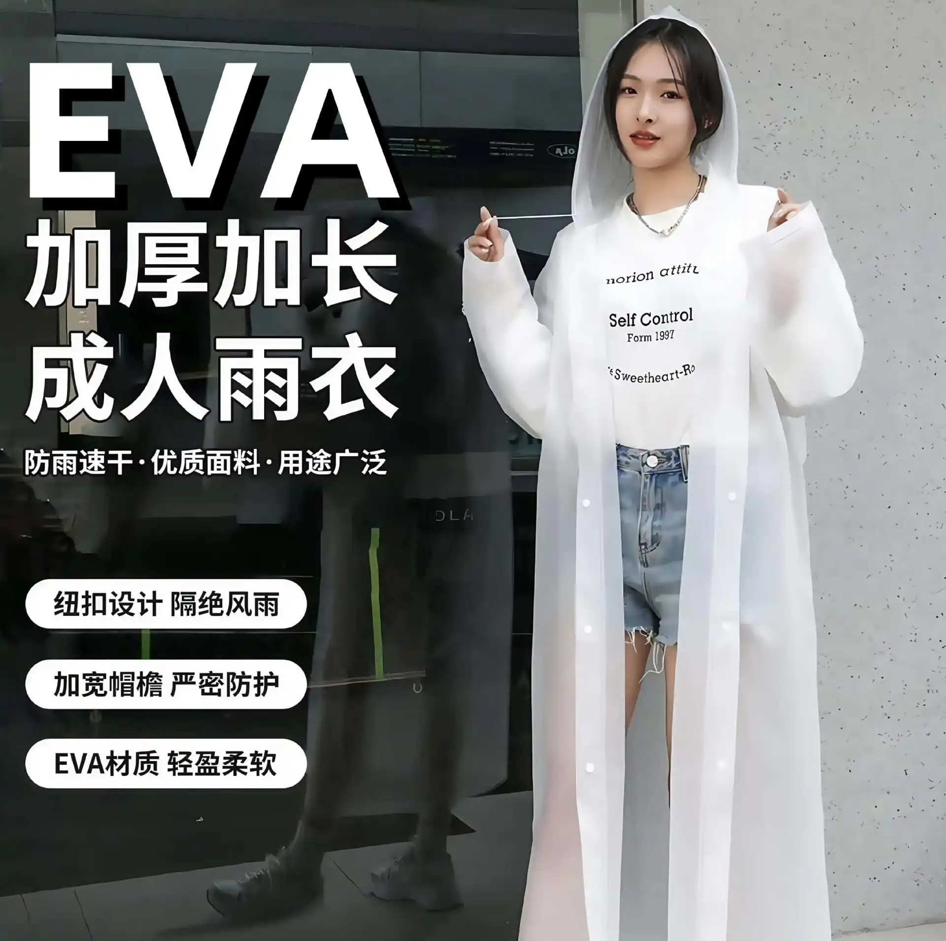 EVA Raincoat Integrated Thickened Anti-storm Cycling Raincoat, Non-disposable Outdoor Adult Drawstring One-piece Raincoat