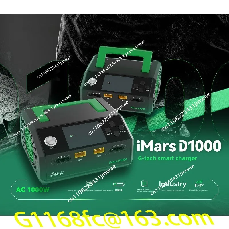 2-7S Dual Channel Plant Protection Battery Smart Charger AC100-240V