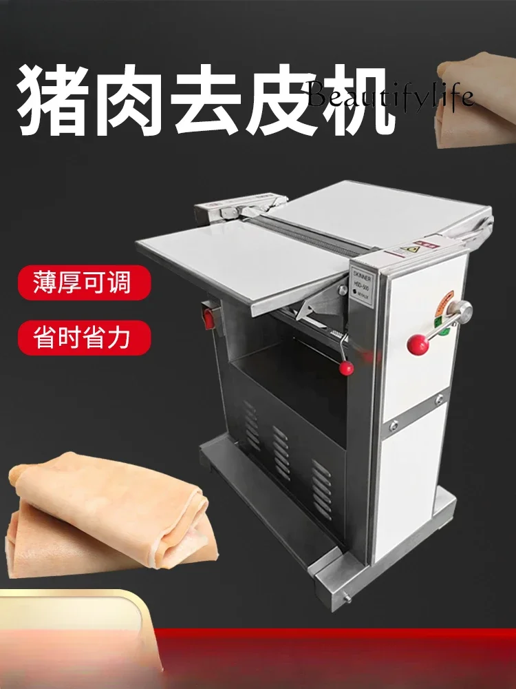 Commercial peeling and peeling automatic fresh meat front and rear leg peeling machine stainless steel household