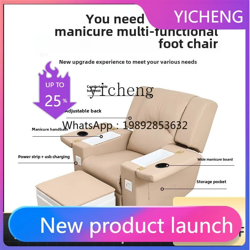 

A2-4 Nail Art Eyelash Tattoo Eyebrow Tattoo Embroidery Sofa Chair Foot Salon Chair