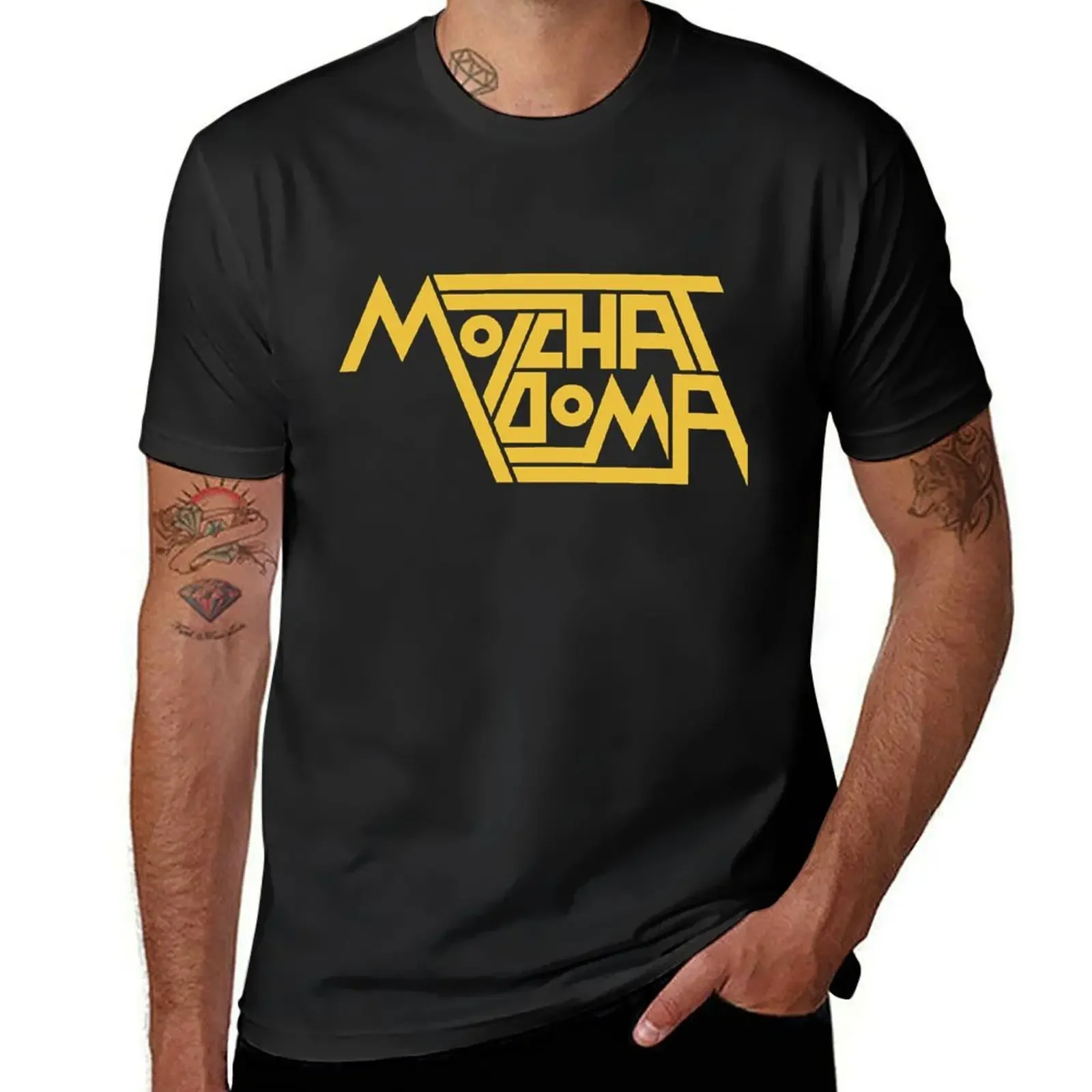 Molchat Doma T-Shirt for a boy basketball graphic tees graphic shirts vintage mens designer t shirt