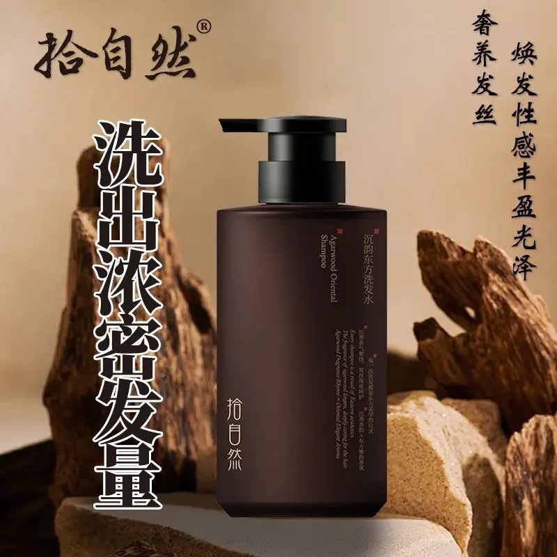 shampoo-all'agarwood-e-polygonum-formula-alle-bacche-di-sapindus-anti-caduta-e-controllo-del-sebo-favorisce-il-sonno
