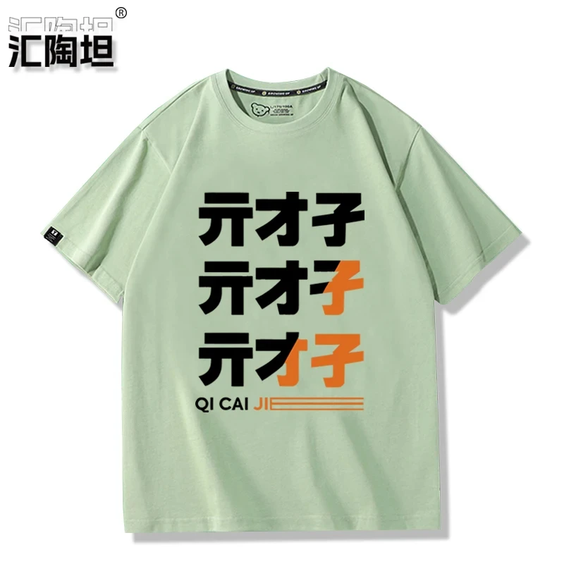 Anime Zenless Zone Zero Game Belle Street Wear Summer T-shirt Unisex Cosplay Fashion Neutral Short Sleeve T-shirt