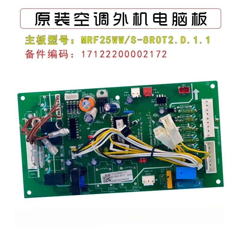 The Central Air Conditioning External Computer Board MRF-25WW/S-8R0T2. D.1.1 Is Brand New and Suitable for Midea