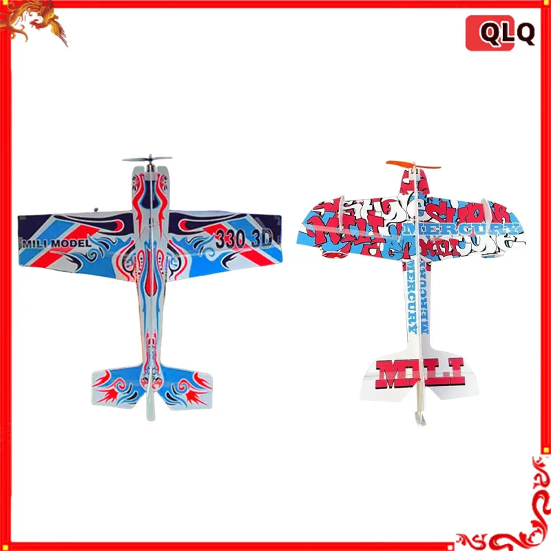 Qlq Rc Plane Fixed Wing 3d Board Machine Mercury 330 Anti Drop Board F3p Remote-Controlled Aircraft Model Stunt Practice