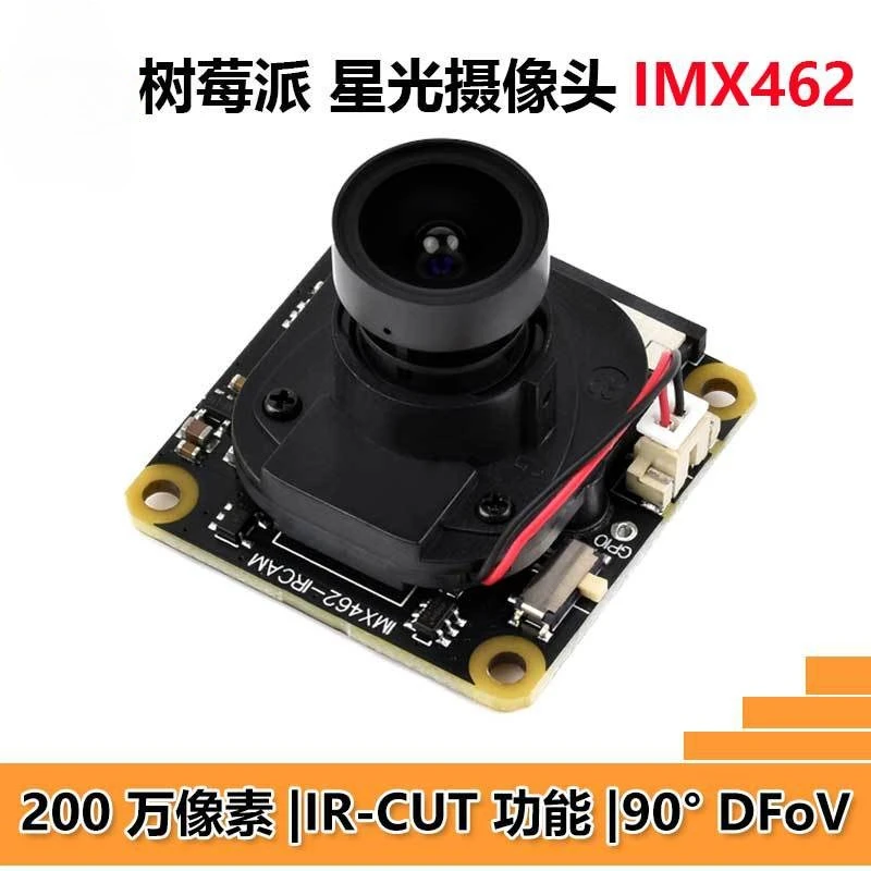 For Raspberry Pi IR-CUT Starlight Camera (A) IMX462 90 Degree Wide Angle Day Night Switch Vision Camera