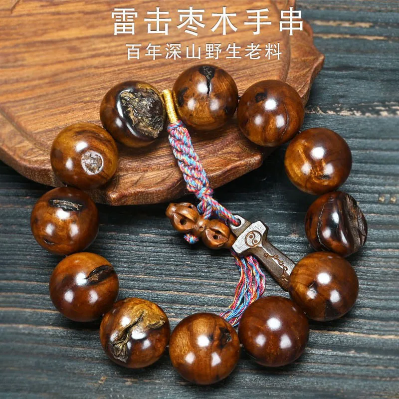 Thunder-Struck Jujube Wood Bracelet, Recio Wood with Lightning Patterns 2.0, Vajra with Aged Material Buddhist Beads