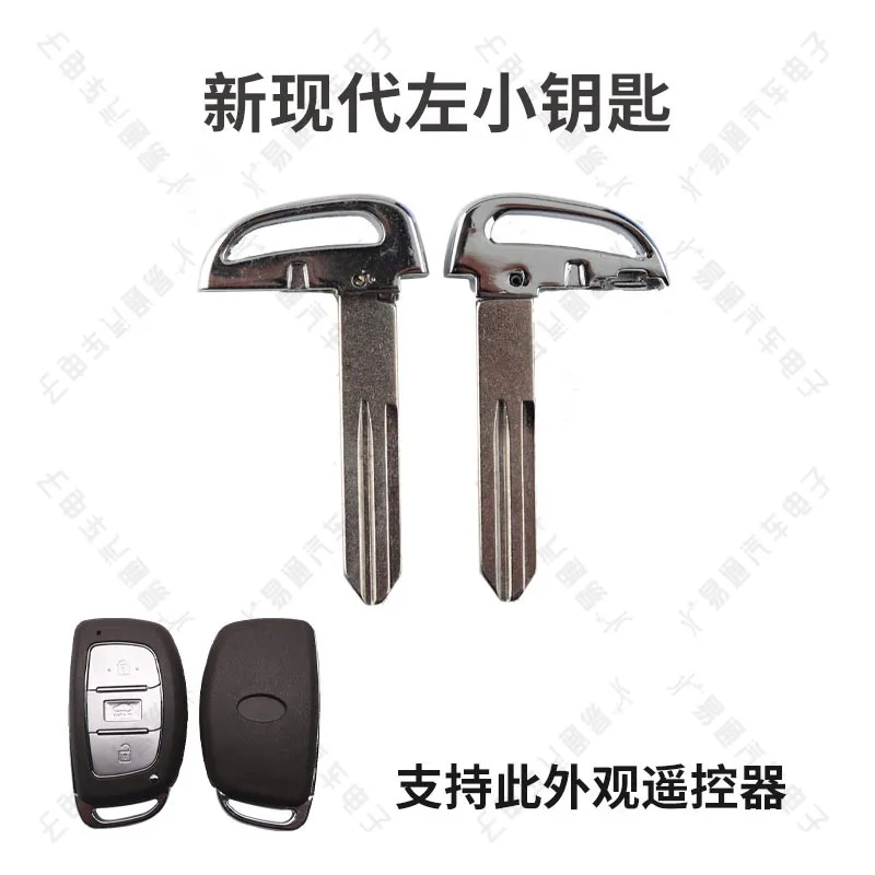 For Apply modern smart card small key IX23 IX35 lang Tucson of dynamic ruina remote control key