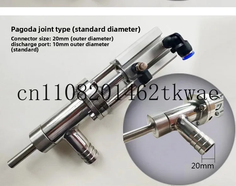 

304 разливочная машина, разрядная насадка, паста, аксессуары для жидкой головки, защита от капель