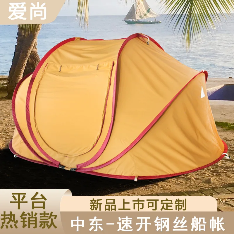 

Outdoor TC Cotton Desert Family Camping Equipment WeChat/WhatsApp: + 8618216339607