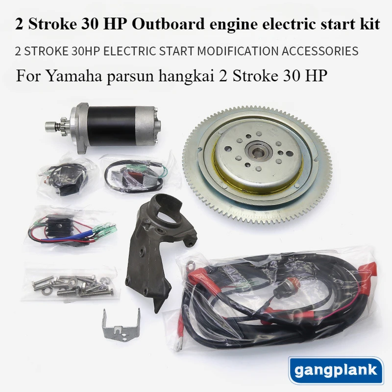 

Outboard Engine Electric Start Kit for Yamaha Parsun Hidea 2 Stroke 25-30 HP