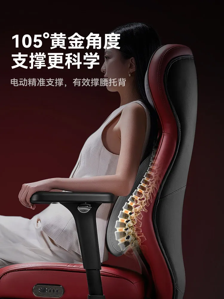 V6-X Gaming Chair Ventilated Computer Chair Household Ergonomic Chair