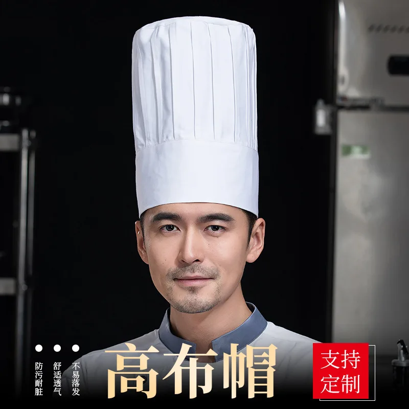 

Chef's work cap29CMBreathable adjustable printed elastic chef hat for catering and kitchen uselogo