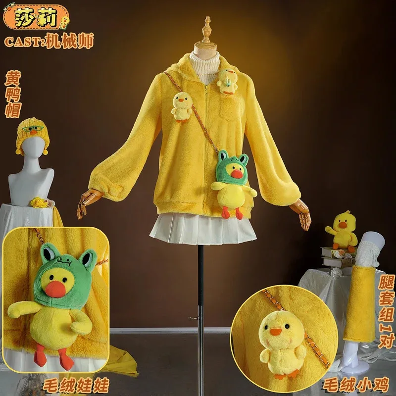 DY20Game Identity V disfraz de mecánico Cosplay traje de mecánico SALLY pequeño pato amarillo Outift para fiesta de Halloween mujeres adultas Gi