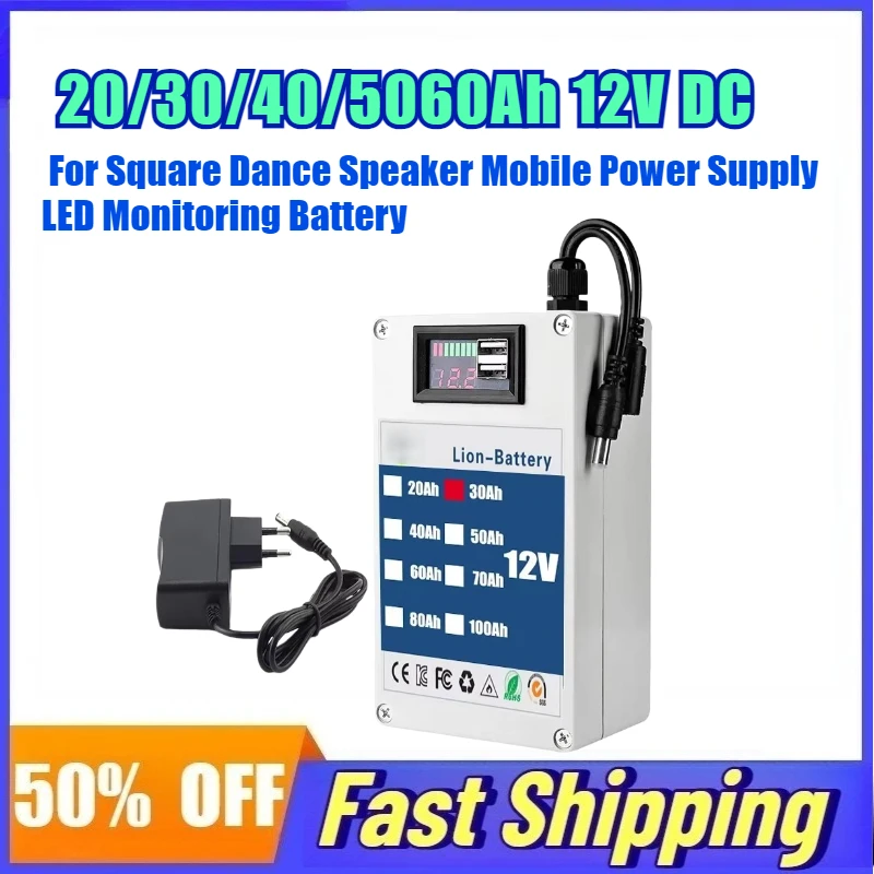 20/30/40/5060Ah 12V DC Lithium-ion Rechargeable Battery for Square Dance Speaker Mobile Power Supply LED Monitoring Battery