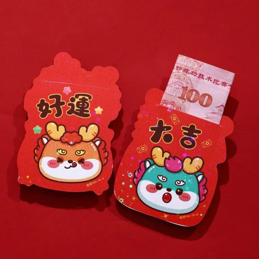 6Pcs 2024 Dragon Year Chinese Style Red Envelopes Spring Festival Lucky Money Blessing Pocket Red Packet New Year Decor