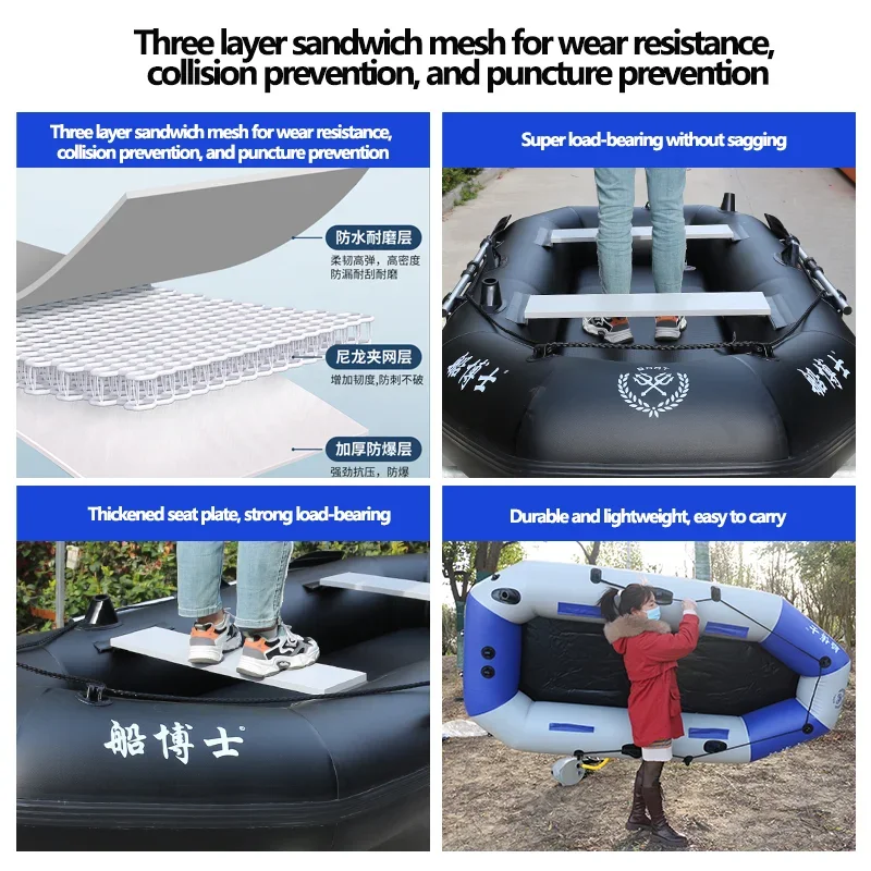 1.75~3.6m Black PVC  Inflatable Boat Set Air Deck Bottom Punch Boat Raft Fishing Rubber Dinghy Inflatable Clip Net Fishing Kayak