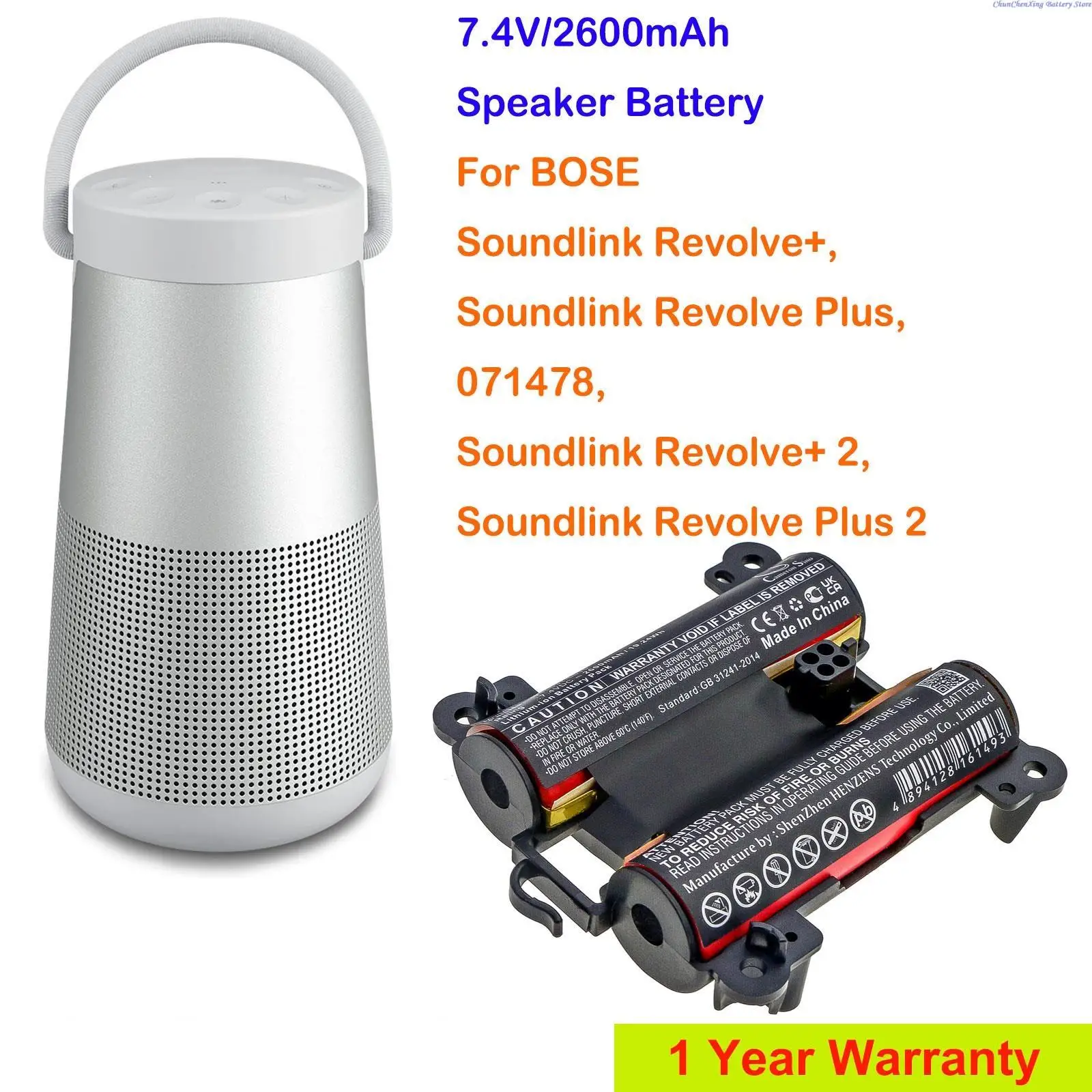 

CameronSino 7.4V 2600mAh Speaker battery 745531-0010 for BOSE Soundlink Revolve+,Revolve Plus, Revolve+ 2, Revolve Plus 2 +GIFTS