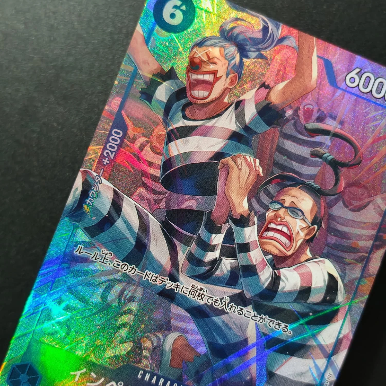 Homemade Proxy One Piece Japanese Prisoner of Impel Down OP16-042 Character Treasure Rare Game Collection Card Toy view 5