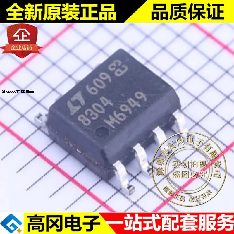 5-pezzi-lt8304is8e-pbf-so-8e-8304-150v-2a