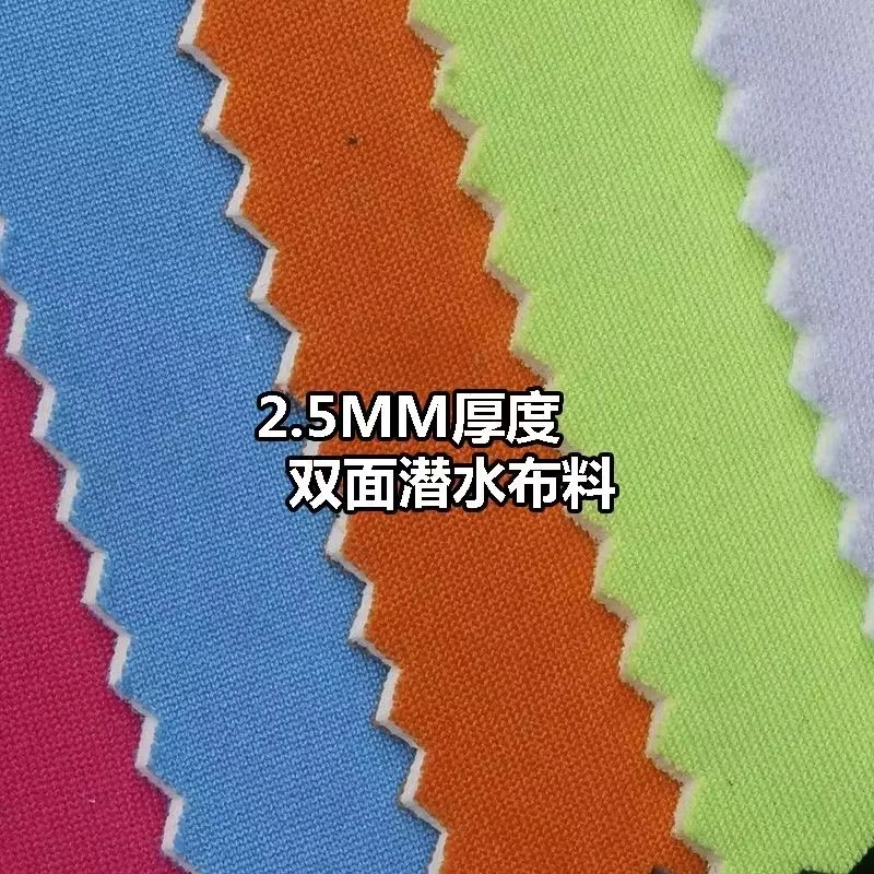 Colorful SBR Neoprene Sewing Fabric Soft Stretch Shockproof Waterproof Diving Wetsuit Double Sided Composite Cloth 2.5mm Thick