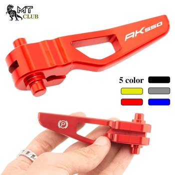 For KYMCO AK550 AK 550 Premium 2017-2022 2023 Motorcycle CNC Accessories Hand Brake Lever Motorbike Parking Brake Levers