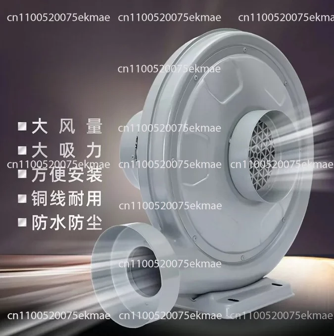 Medium Pressure Centrifugal Blower Woodworking Dust Suction Fan Industrial Dust Extraction Air Blower
