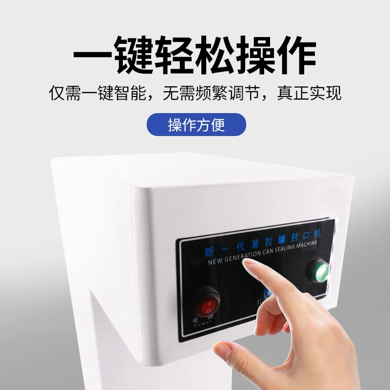 PRODUCT-Can, automatic cup sealing machine