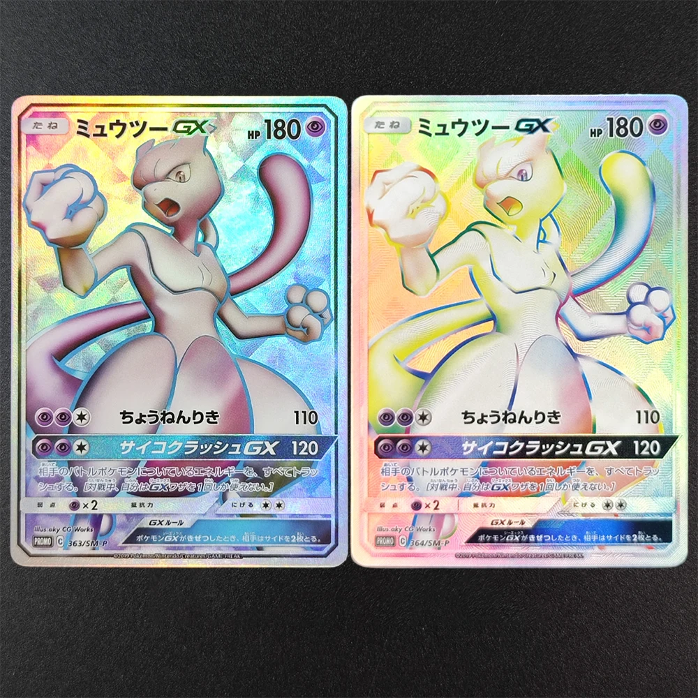 Self Made Ptcg Japa… - image