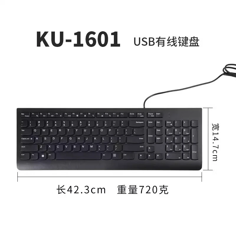 

Для Lenovo EKB536A USB проводная стандартная клавиатура водонепроницаемая бесшумная SK8823 KU1601 универсальная