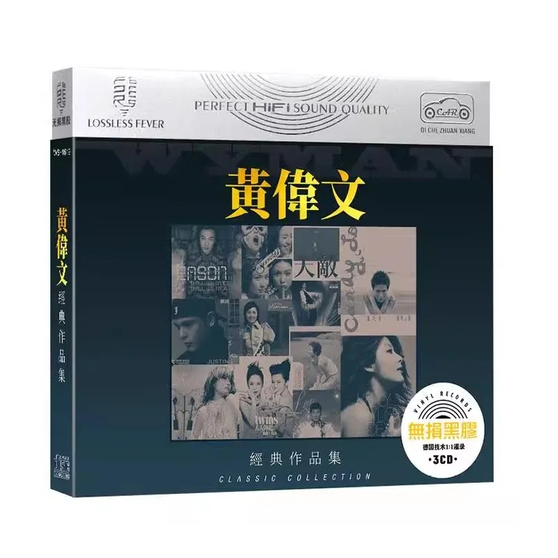 

Asia China Classical Pop Music Male Female Singer 3 LPCD Disc Lyric Book Box Set Chinese Cantonese Music 54 Song In 1990s –2000s