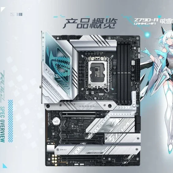 Для памяти ASUS ROG STRIX Z790-A GAMING WIFI DDR5, снегоочиститель