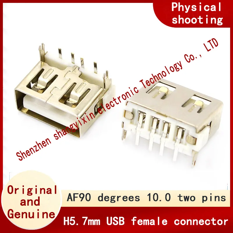 AF90 ° 10.0 rear two pin insert 5.7mm flat port white glue two harpoon pin short body USB female connector