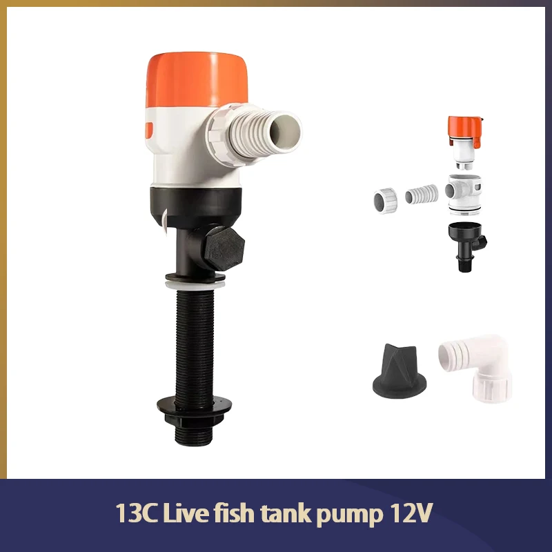 seaflo 13 series 12V SFBP1-G1100-13C aeration bait pump live fish tank water pump marine road submarine water pump