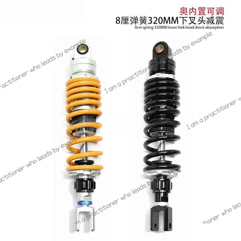 

Motorcycle shock absorber rear shock absorber 320MM length, adjustable damping 24-gear fork head black spring shock absorber