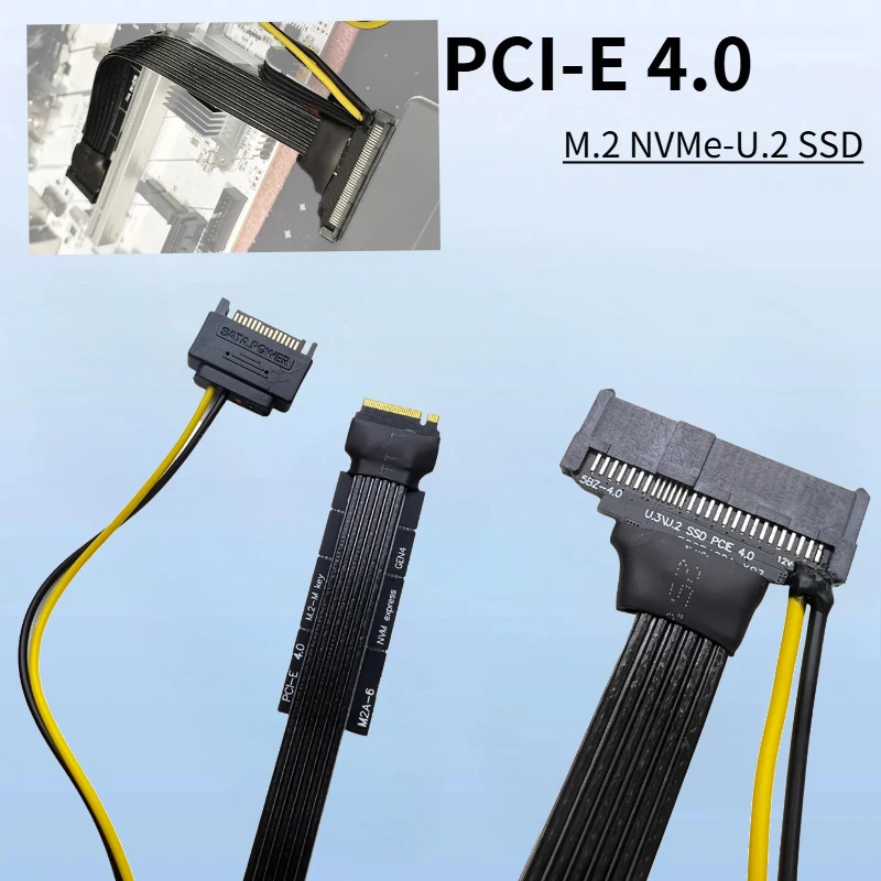 

Кабель-адаптер SSD M.2 — U.2 U.3 PCI-E 4.0 GEN4 Riser Card с блоком питания SATA для твердотельного накопителя M2 NVME 2230 2242 2260 2280