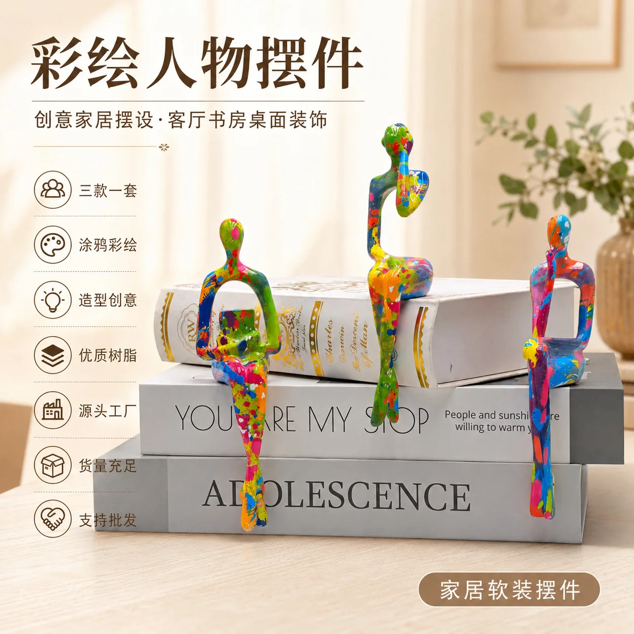 3pcs Resin Hollow Human Figurine Statue Creative Colorful Graffiti Abstract Thinker Sculpture Ornament Home Office Decor