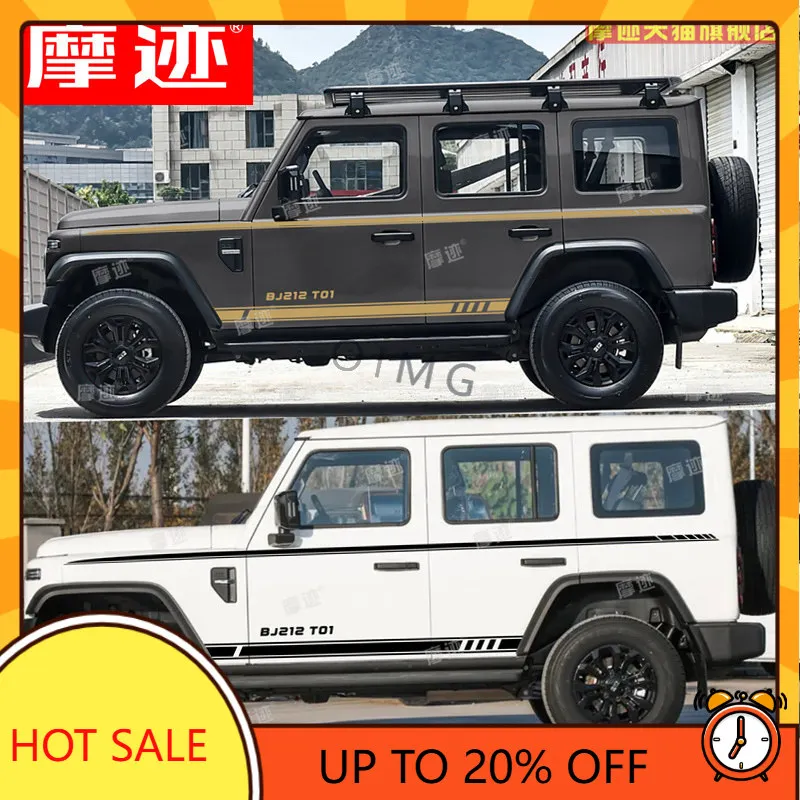 OIMG High-end For BAIC BJ212 T01 Side Skirt Car Sticker Decal Body Line Decal Exterior Styling Accessories Custom Fit Replacemen