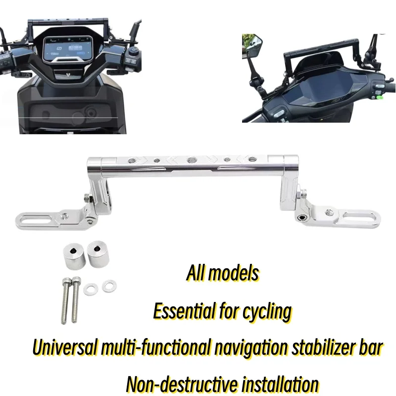 Universal electric motorcycle modification multi-function extension rod, balance bar, and mobile phone navigation mount rod