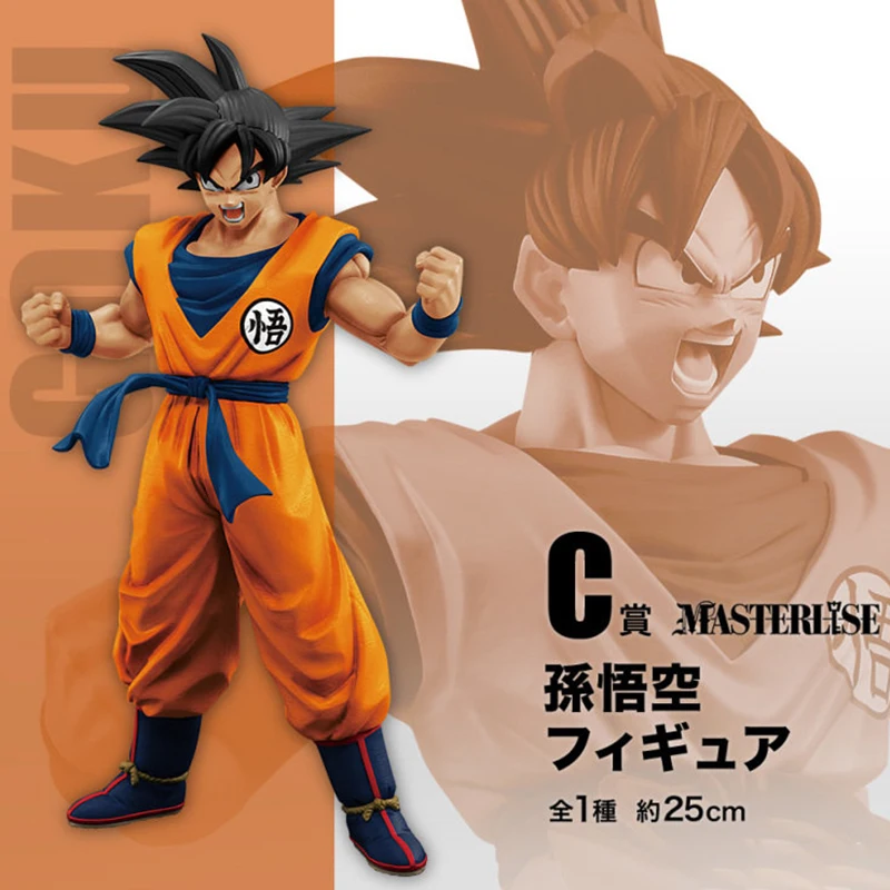 In Stock BANDAI Ichiban KUJI DRAGON BALL SUPER: HERO Son Gohan Piccolo Goku Vegeta GAMMA1 2 Pan Anime Action Figures Model Toy