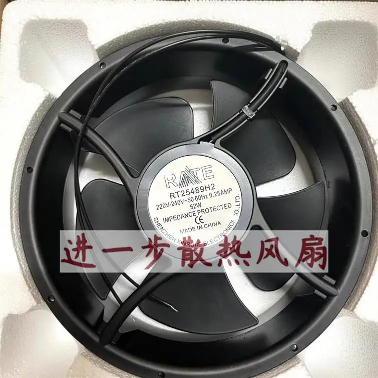 RATE RT25489H2 AC 220V-240V 0.25Amp 254x254x89mm 2-Wire Server Cooling Fan