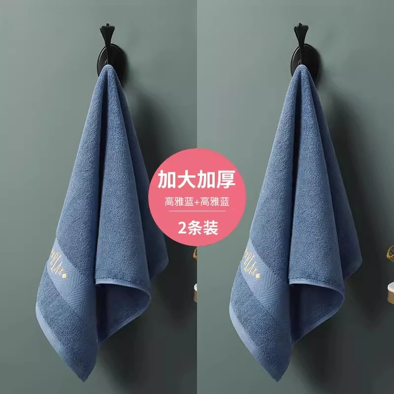 

Yjq hotel special towel pure cotton face wash household water absorption high-grade cotton