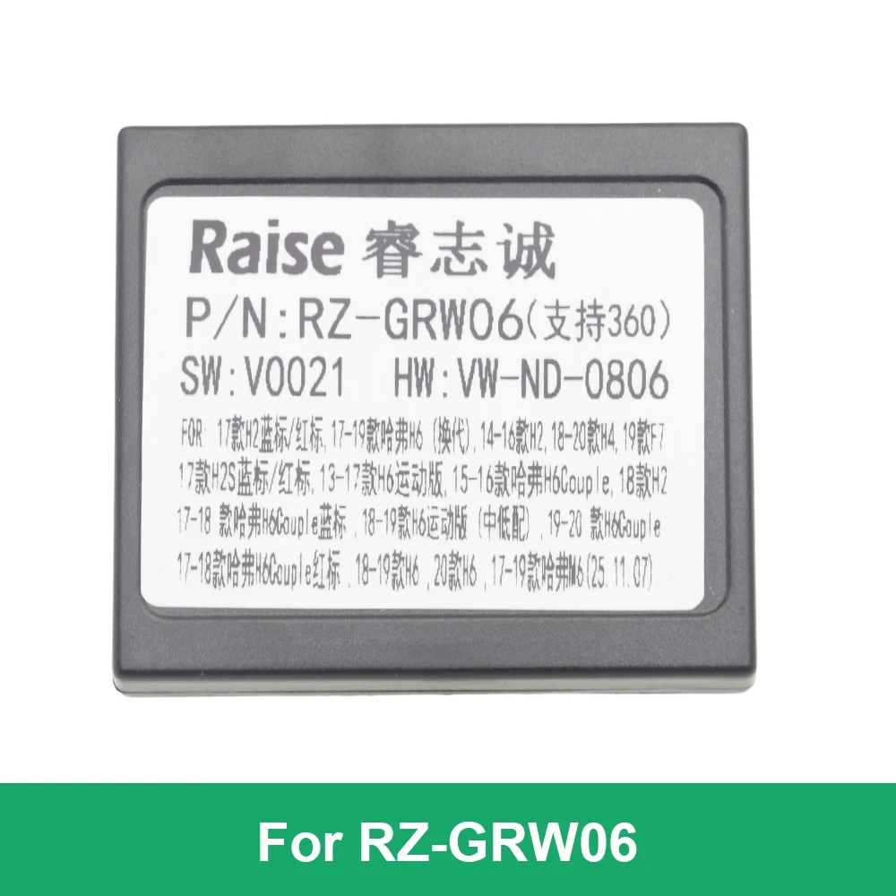 For Haval H2 H2S H4 H6 F7 2013-2020 RZ-GRW06 CANBUS Decoder Adapter for Android Radio Supports 360 Camera